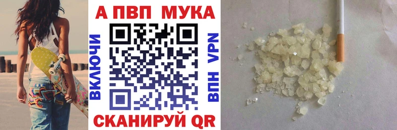 APVP Соль  Заволжье 