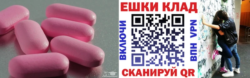 ЭКСТАЗИ XTC  Заволжье 