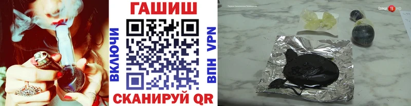 blacksprut онион Заволжье darknet наркотические препараты Гашиш Cannabis
