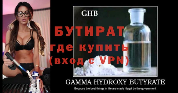 а пвп мука Дмитровск