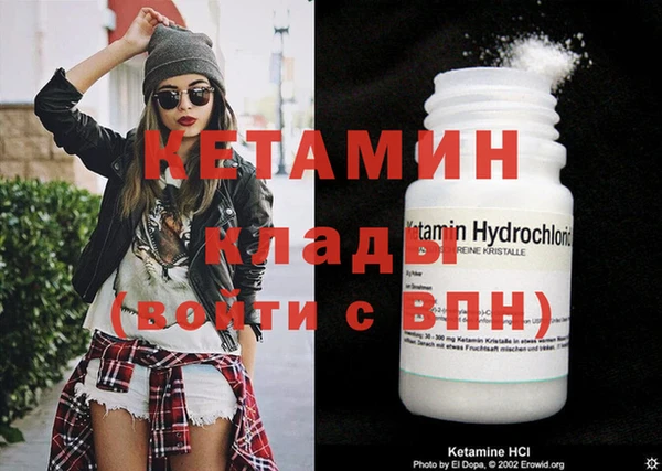 гидропоника Дмитров