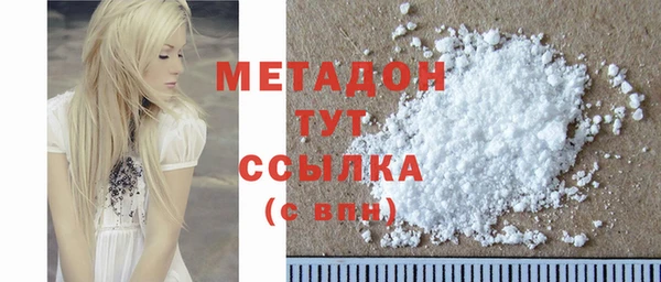 а пвп мука Дмитровск