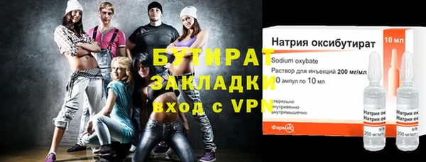 гидропоника Дмитров