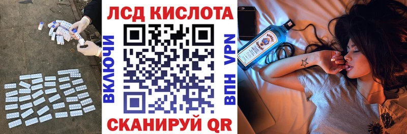 Лсд 25 экстази ecstasy  Заволжье 
