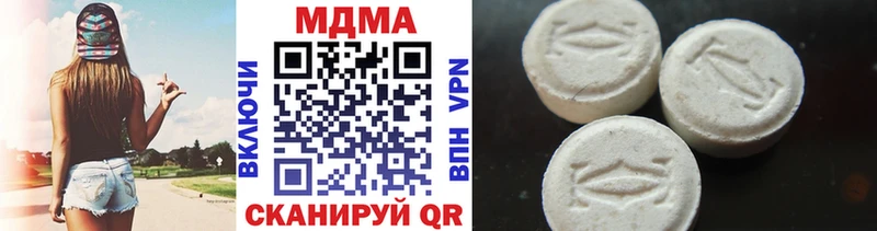 mega ссылка  маркетплейс клад  MDMA crystal  Заволжье 