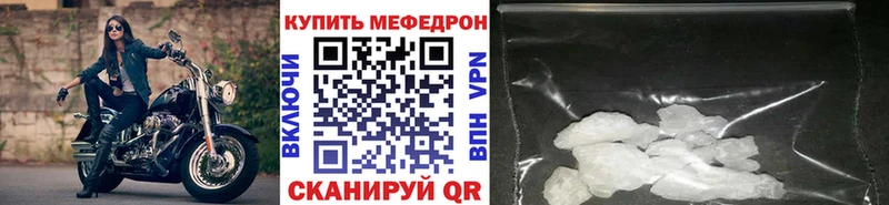 сколько стоит  ОМГ ОМГ   Мефедрон мяу мяу  Заволжье 