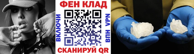 сколько стоит  Заволжье  Метамфетамин кристалл 